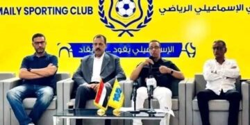 جماهير الإسماعيلي تفتح النار على مجلس الإدارة :  “انتهى زمن الأعذار.. وبدأ زمن الحساب!”