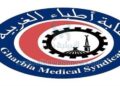 مدير مستشفى زفتي العام ينعي نقيب اطباء الغربية في وفاة كريمته