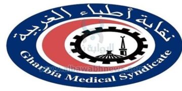 مدير مستشفى زفتي العام ينعي نقيب اطباء الغربية في وفاة كريمته