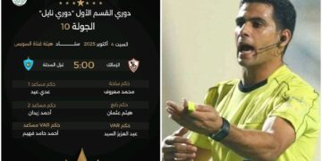 محمد معروف حكمًا لمباراة الزمالك وغزل المحلة في الدوري المصري