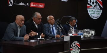 قرعة دور الـ 32 لبطولة كأس مصر