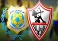 الزمالك والإسماعيلي في سباق قضايا إيقاف القيد