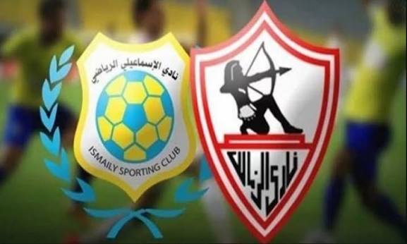الزمالك والإسماعيلي في سباق قضايا إيقاف القيد