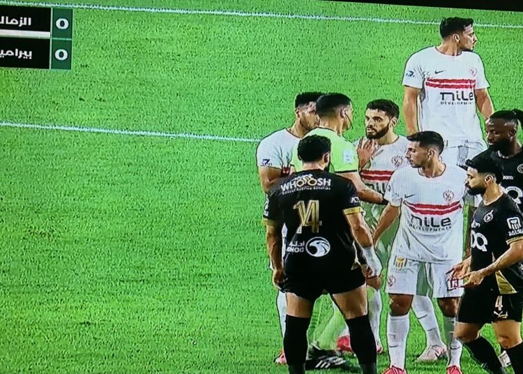 إصابات تربك الحسابات في قمة السوبر المصري بين الزمالك وبيراميدز