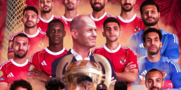 الأهلي بطلاً للسوبر المصري