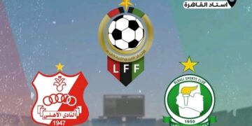 أهلي طرابلس يحمّل الاتحاد الليبي المسؤولية.. نهائي كأس ليبيا يتأجل بسبب غياب الـVAR!