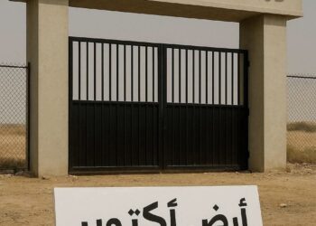 بيان نادي الزمالك بشأن أرض النادي الجديد بحدائق أكتوبر