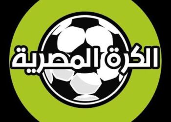 حال الكرة المصرية الآن.. إخفاقات متتالية وسؤال مفتوح قبل أمم إفريقيا