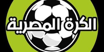 حال الكرة المصرية الآن.. إخفاقات متتالية وسؤال مفتوح قبل أمم إفريقيا