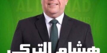 عودة ” هشام التركي ” لسباق الانتخابات تشعل الفرح داخل نادي الاتحاد