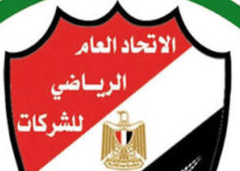 اجتماع تنسيقي للبطولة التنشيطية الرمضانية للشركات والبنوك والمصالح الحكومية 2026