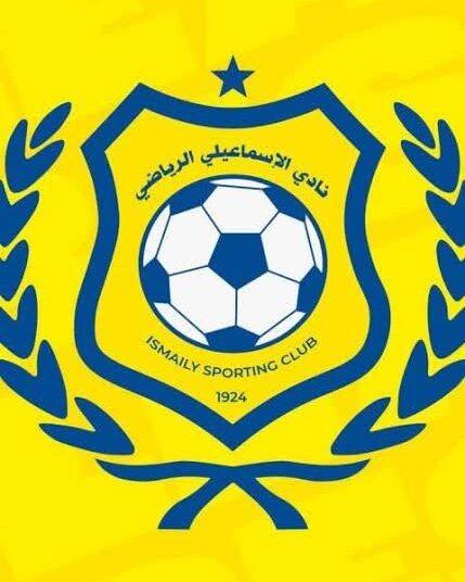 الإسماعيلي يقترب من فك حظر القيد ويستعد لإبرام 7 صفقات جديدة