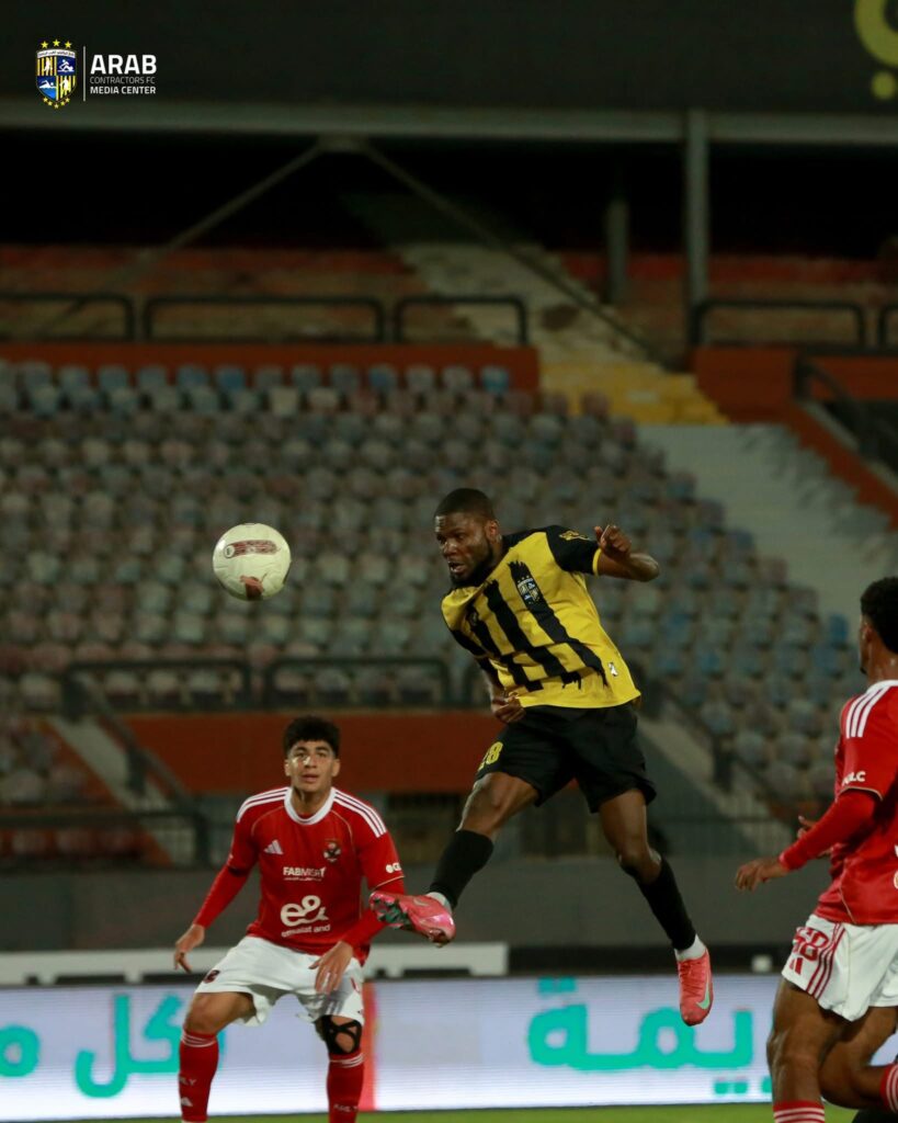 المقاولون العرب قدم مباراة كبيرة