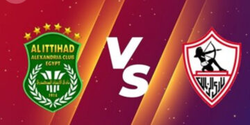 الزمالك يقرر خوض مباراة الاتحاد السكندري بفريق الناشئين !