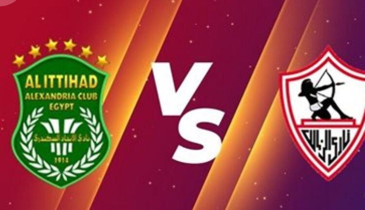 الزمالك يقرر خوض مباراة الاتحاد السكندري بفريق الناشئين !