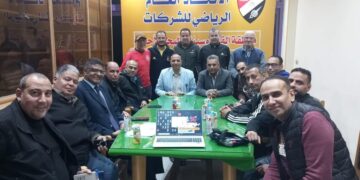 اجتماع تنسيقي للبطولة التنشيطية الرمضانية للشركات والبنوك والمصالح الحكومية 2026