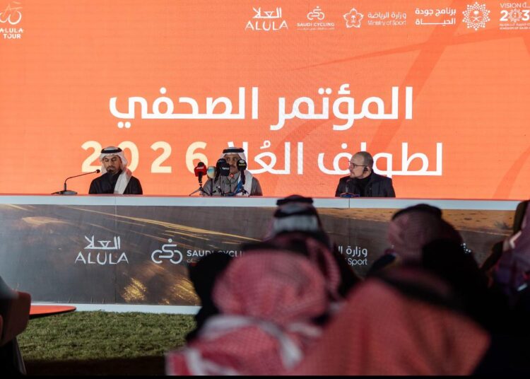 طواف العلا ” فئة ثانية ” عالميا لسباقات الدراجات