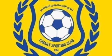 الإسماعيلي يؤكد: التاريخ والجماهير هما القيمة الحقيقية لكرة القدم