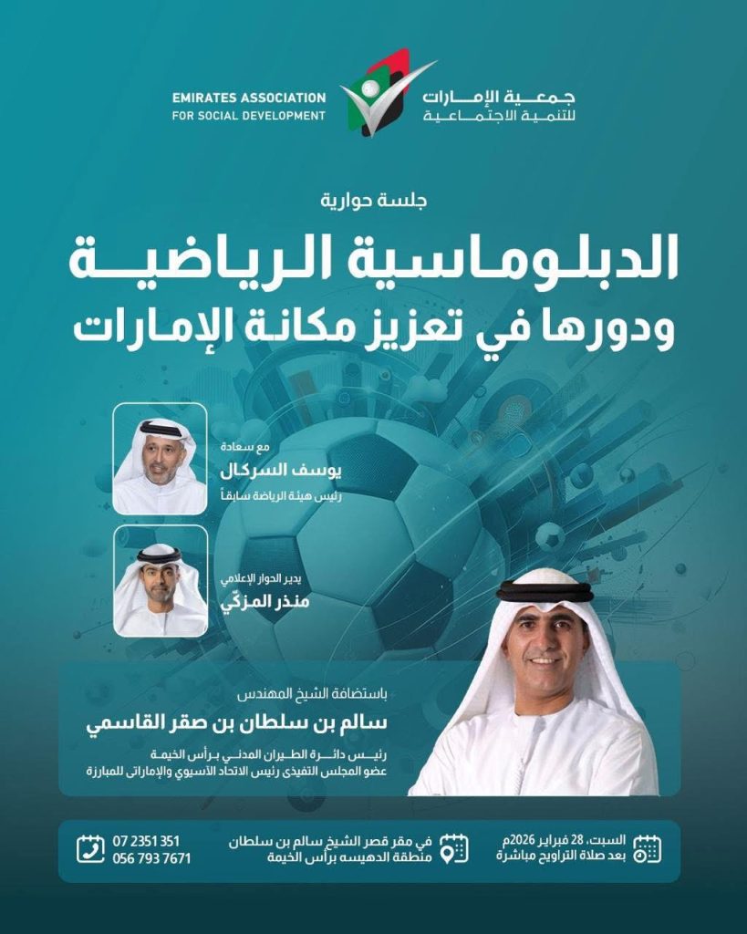 سالم القاسمي 