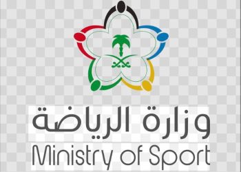 وزارة الرياضة السعودية تمدد المهلة التصحيحية للرخص المهنية والاعتماد البرامجي حتى يونيو 2026