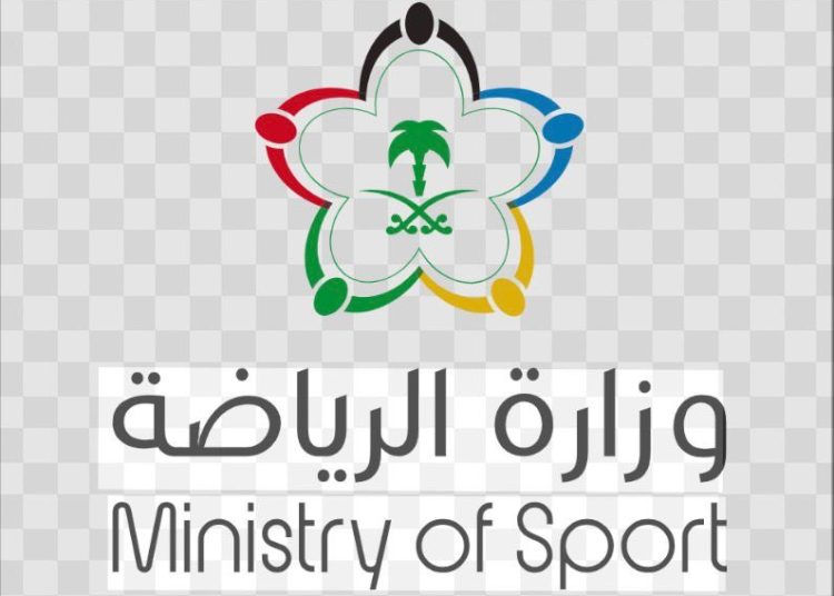 وزارة الرياضة السعودية تمدد المهلة التصحيحية للرخص المهنية والاعتماد البرامجي حتى يونيو 2026
