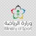 وزارة الرياضة السعودية تمدد المهلة التصحيحية للرخص المهنية والاعتماد البرامجي حتى يونيو 2026