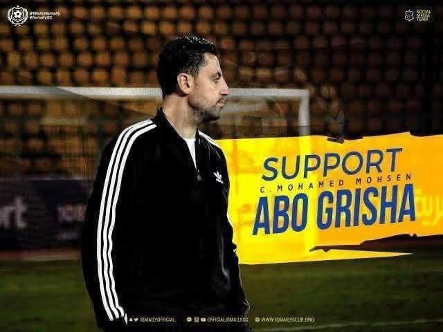 بلدية المحلة إلى أين؟ قرارات غامضة تُفجّر بركان الغضب