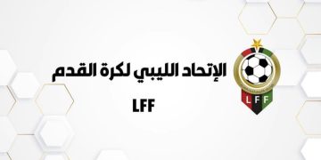 بيان رسمي هام من الاتحاد الليبي لكرة القدم
