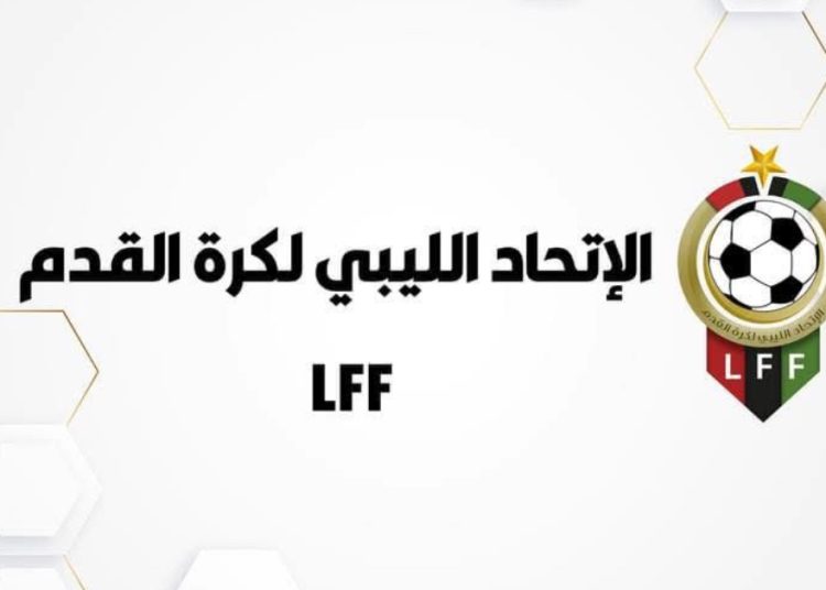 بيان رسمي هام من الاتحاد الليبي لكرة القدم