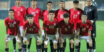 منتخب مصر للناشئين يستعد لخوض تصفيات كأس الأمم الأفريقية 2026 تحت 17 عاماً